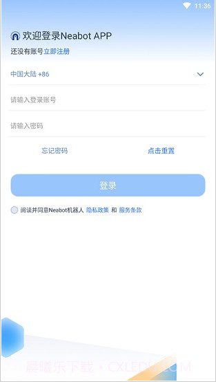 Neabot截图1 Neabot截图1