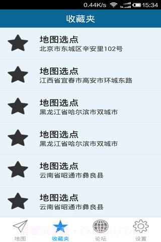 伪装地理位置截图1 伪装地理位置截图1