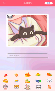 Moco相机截图3 Moco相机截图3