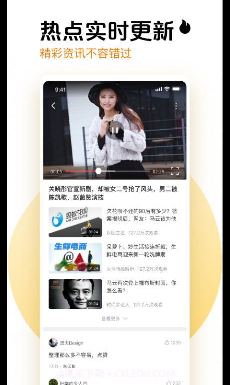 果果视频截图4 果果视频截图4