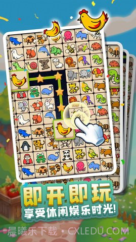 宠物连连看之星星消灭截图1 宠物连连看之星星消灭截图1