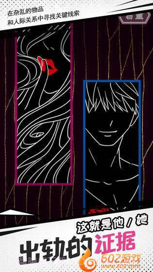 妖姬葵之秘密关系截图1 妖姬葵之秘密关系截图1