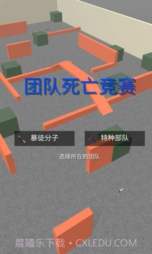 枪战王者吃鸡截图2 枪战王者吃鸡截图2