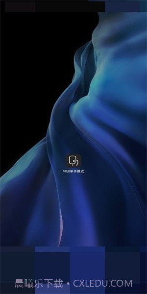 单手模式(单手模式免root通知栏开关)V1.1 安卓中文版截图2