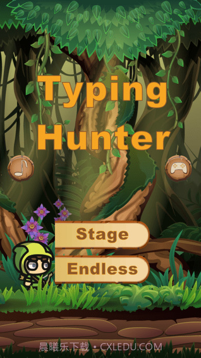 打字猎人截图3 打字猎人截图3