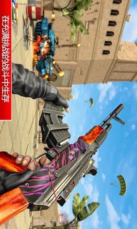 疯狂吃鸡截图3 疯狂吃鸡截图3