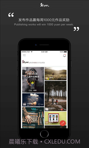 沙沙野截图2 沙沙野截图2