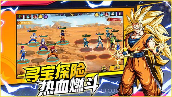 武道决斗超宇宙截图4 武道决斗超宇宙截图4