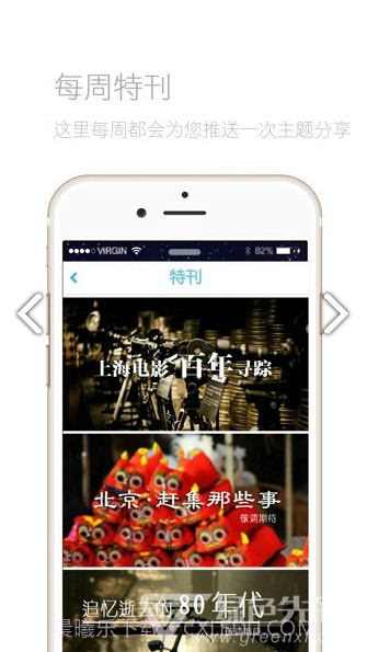 爱游文化截图2 爱游文化截图2