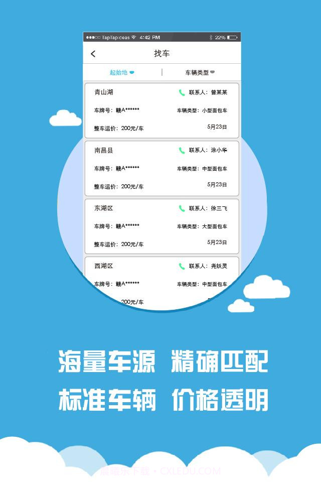 风快截图1 风快截图1