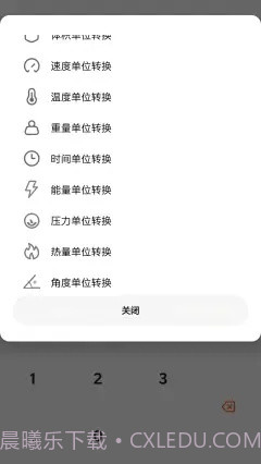 DouZero截图3 DouZero截图3