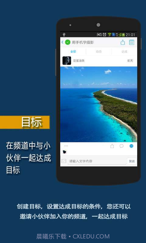 time+截图5 time+截图5