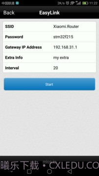Easylink截图2 Easylink截图2
