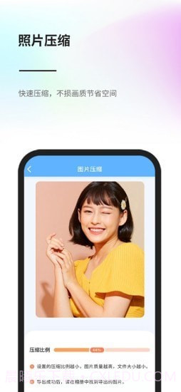 PicEasy截图3 PicEasy截图3