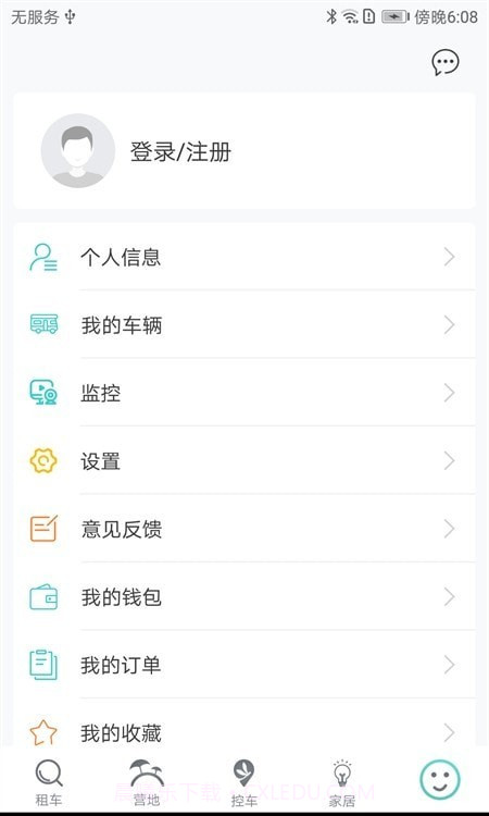 蜻蜓房车截图1 蜻蜓房车截图1