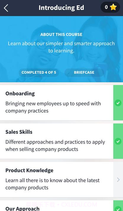 学习管理系统(LMS)截图3 学习管理系统(LMS)截图3