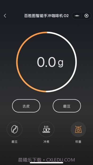 百胜图咖啡截图1 百胜图咖啡截图1