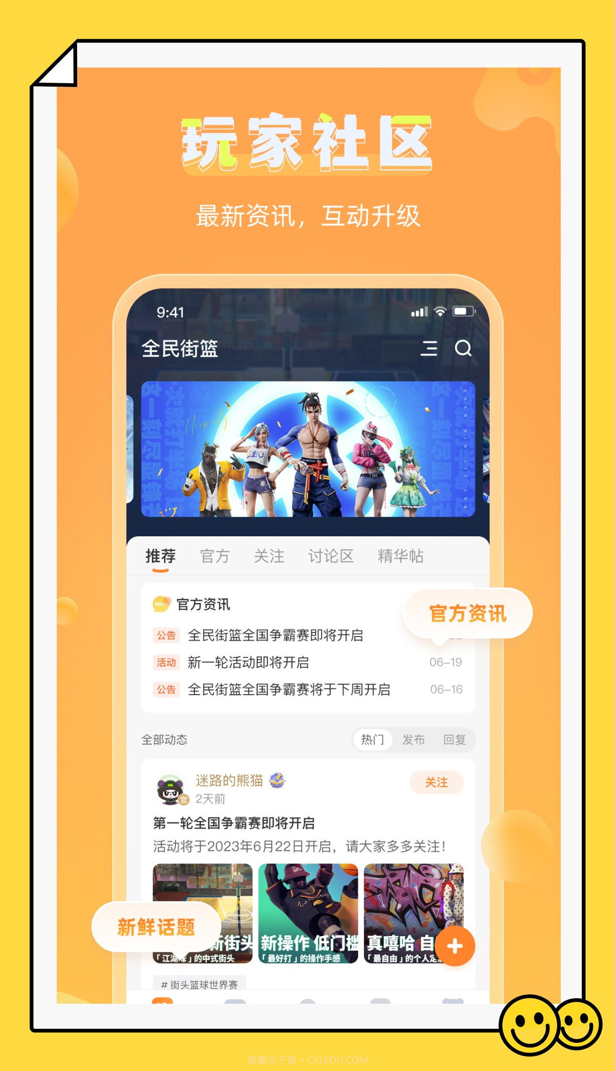 VGAME手游截图1 VGAME手游截图1