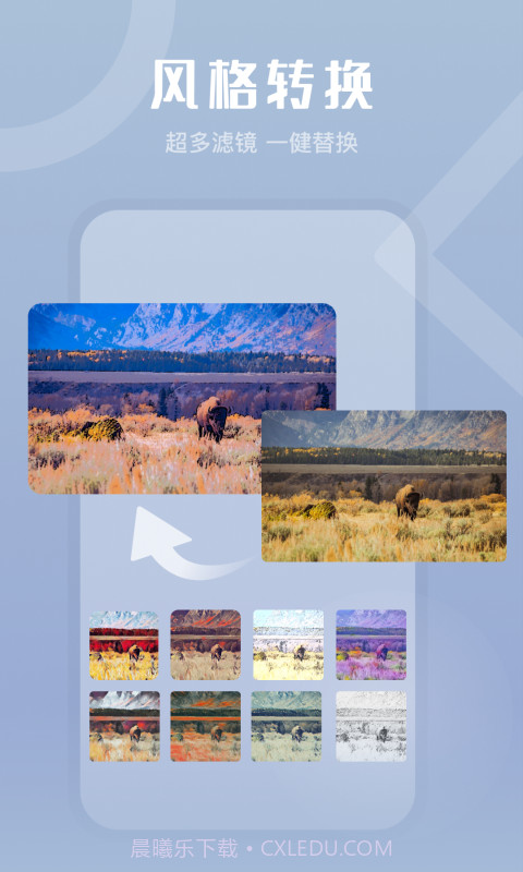 玩玩相机截图4 玩玩相机截图4