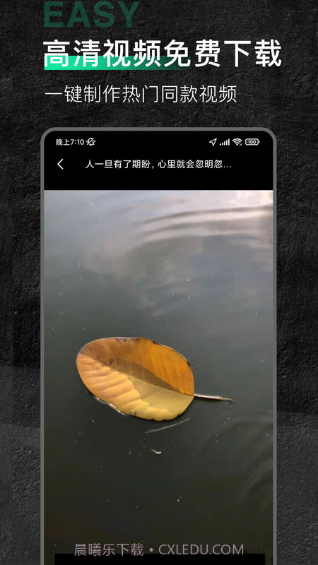 魔音素材截图3 魔音素材截图3