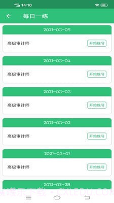 高级审计师丰题库截图3 高级审计师丰题库截图3