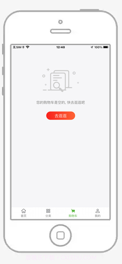随心生活截图4 随心生活截图4
