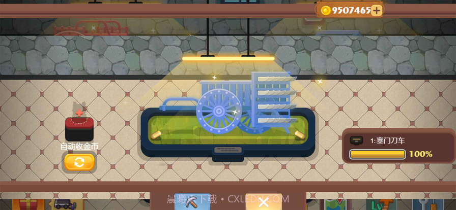 古之革命博物館截图3 古之革命博物館截图3