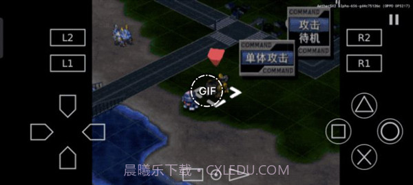 PS2以太模拟器截图3