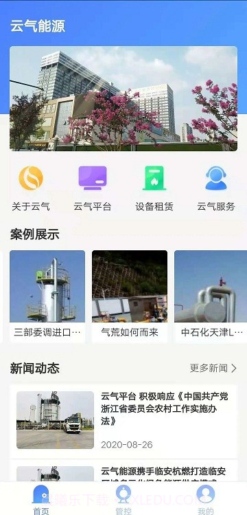 云气截图4 云气截图4