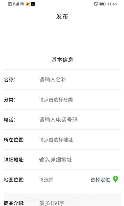 祚龙网集(牛羊交易)截图1 祚龙网集(牛羊交易)截图1