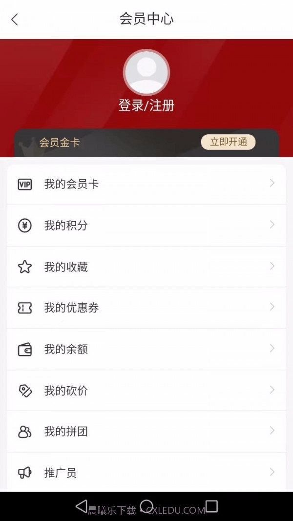 王朝酒店截图2 王朝酒店截图2