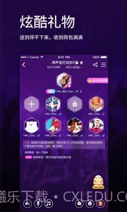 啪啪语音截图3 啪啪语音截图3