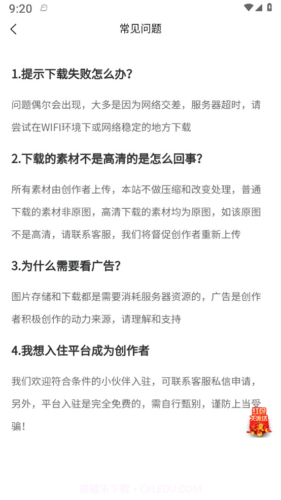 青桔壁纸截图2 青桔壁纸截图2