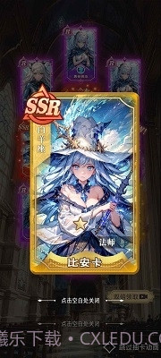 星座老婆模拟器截图6 星座老婆模拟器截图6