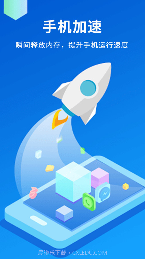 储存空间清理截图2 储存空间清理截图2