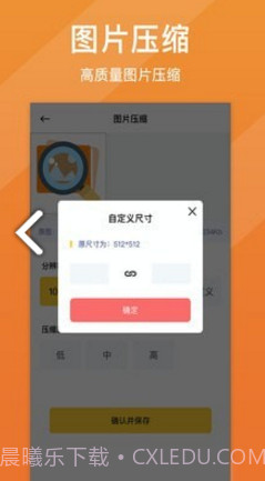 图片清晰修复(图片清晰修复手机专业修复照片)V1.2.4 安卓手机版截图1 图片清晰修复(图片清晰修复手机专业修复照片)V1.2.4 安卓手机版截图1