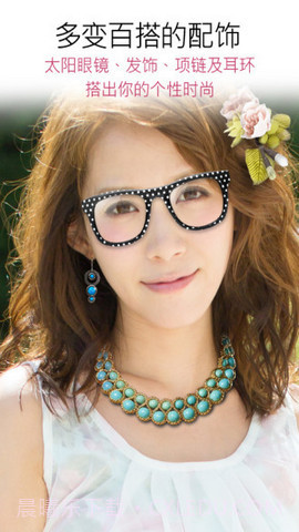 玩美相机（YouCam Perfect）截图3