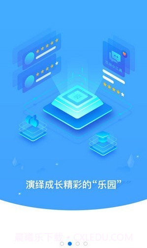云继教网截图4