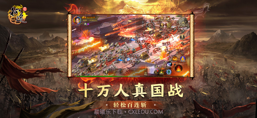 原始征途截图3 原始征途截图3