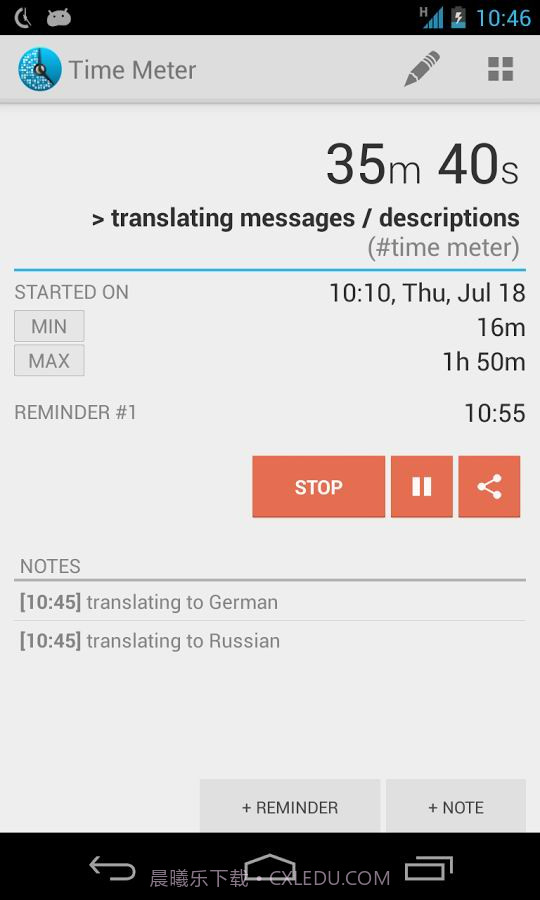 时间表单截图1 时间表单截图1