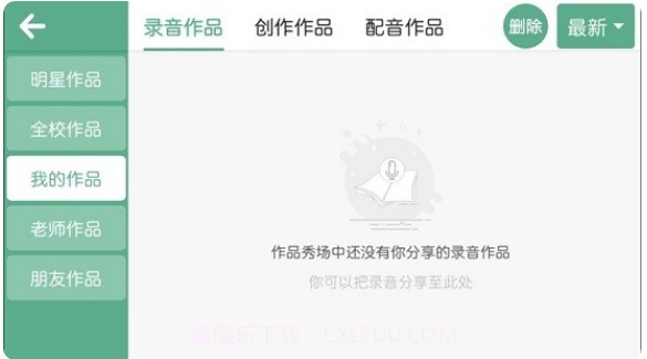 瑞粉英文书馆截图3 瑞粉英文书馆截图3