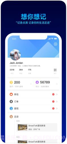 脸脸截图4 脸脸截图4