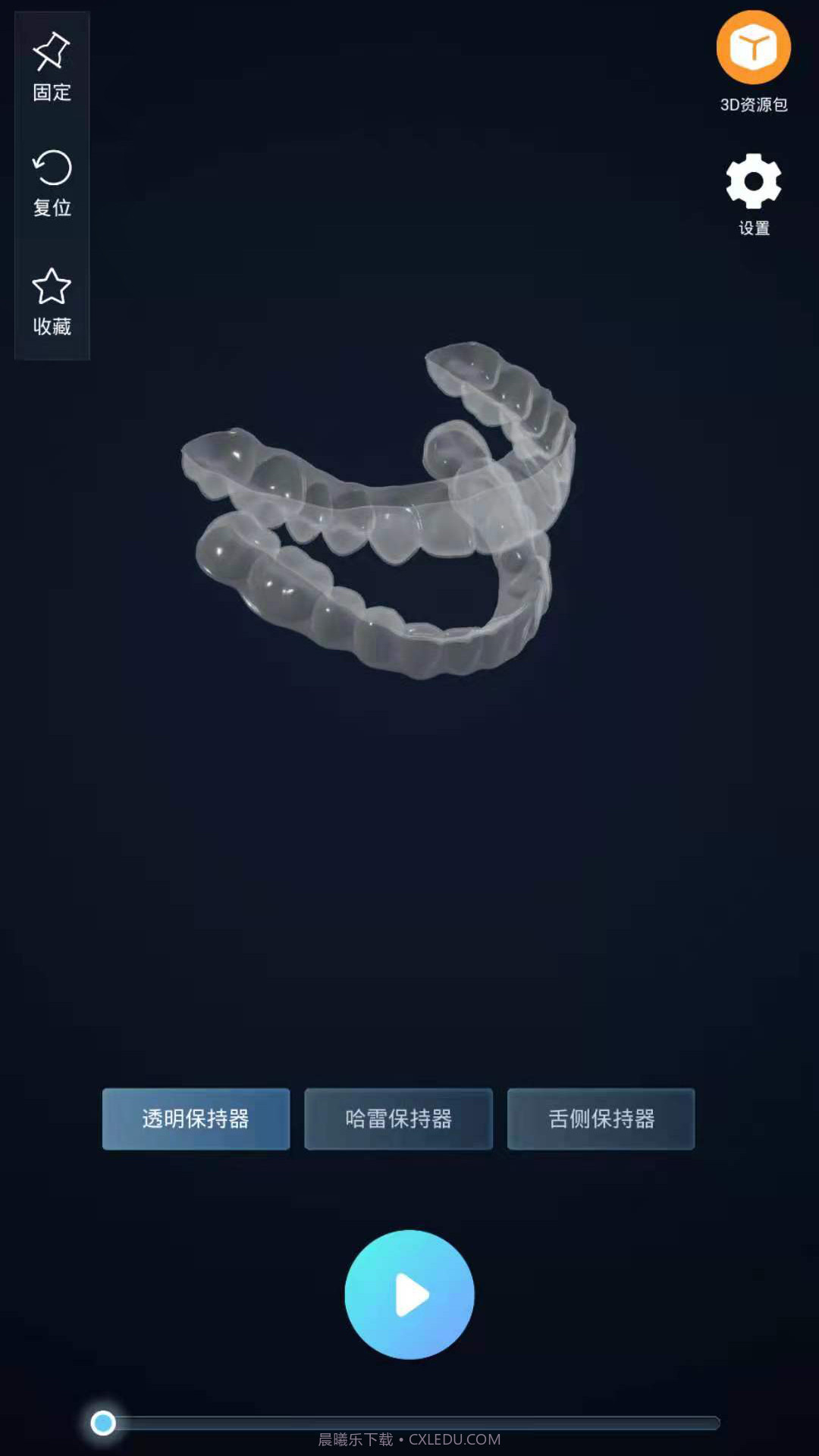 聊牙截图1 聊牙截图1