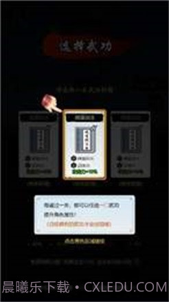 剑侠风云修改器最新版截图4