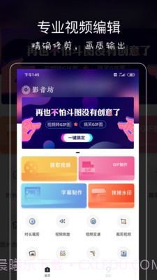 影音坊截图5 影音坊截图5