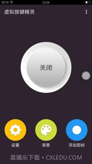 键盘美化包截图3 键盘美化包截图3