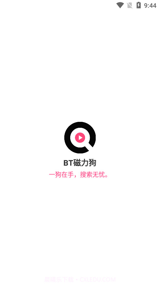 磁力狗安卓正版截图1 磁力狗安卓正版截图1