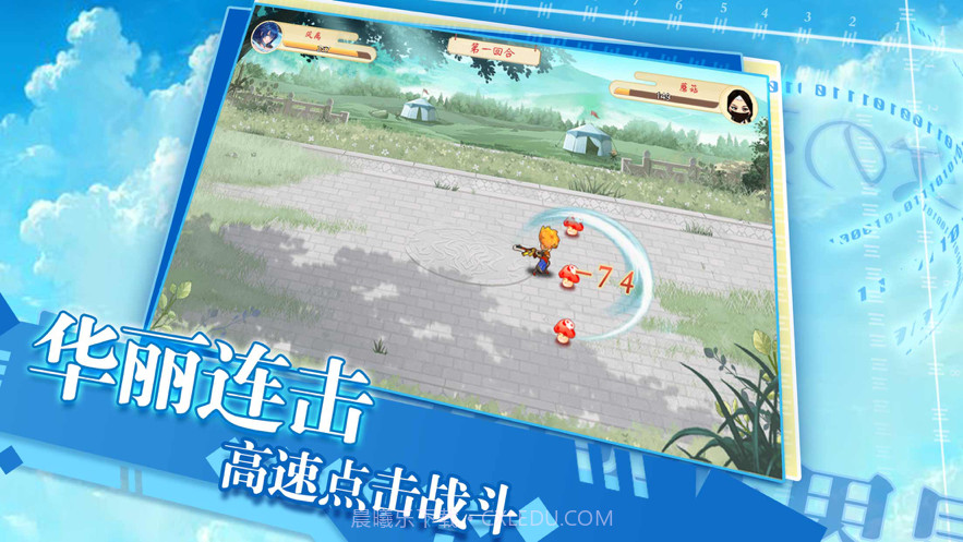 次元奇遇截图3 次元奇遇截图3