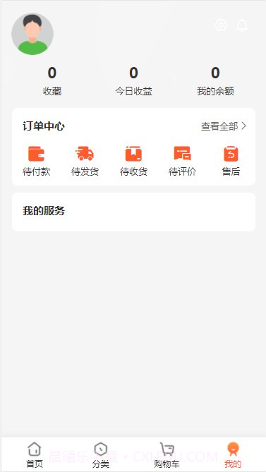 创宇良品截图3 创宇良品截图3