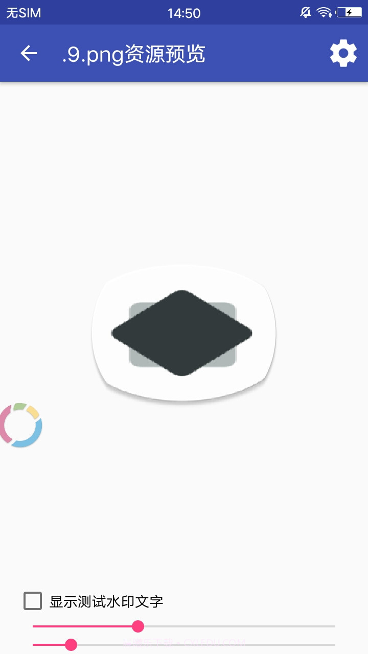 碘酒编辑器截图6